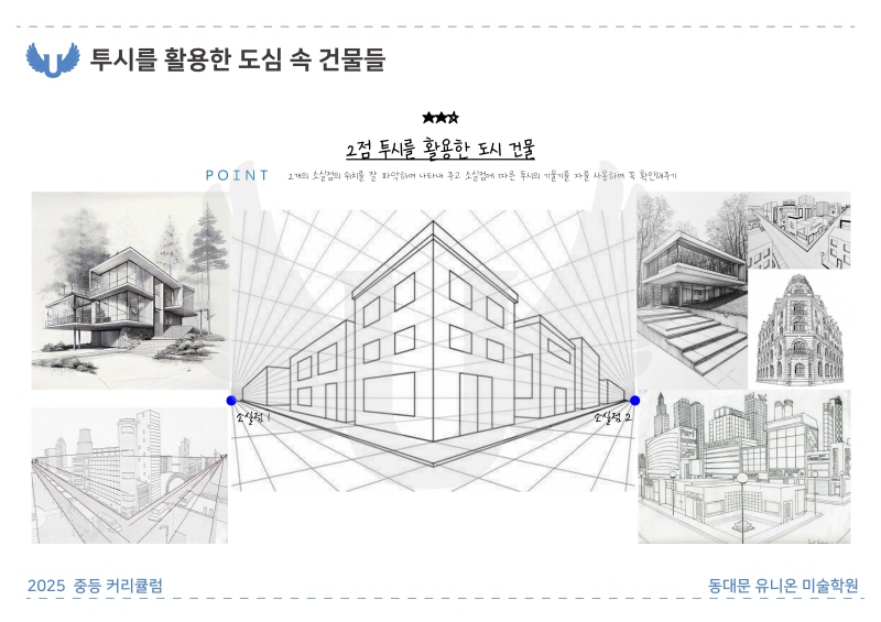 전농A반_디자인 (6).jpg