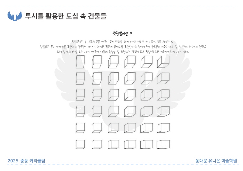 전농A반_디자인 (2).jpg