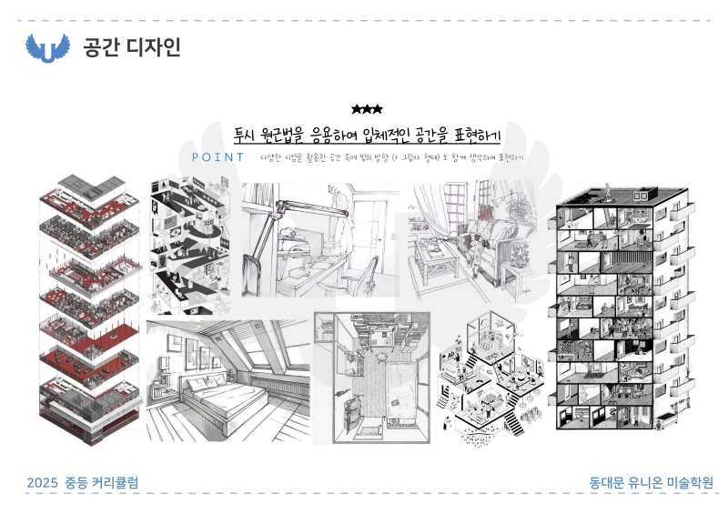 전농A반_디자인 (15).jpg