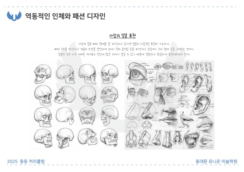 전농A반_디자인 (18).jpg