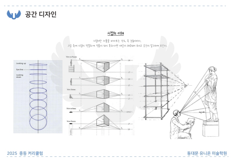 전농A반_디자인 (11).jpg
