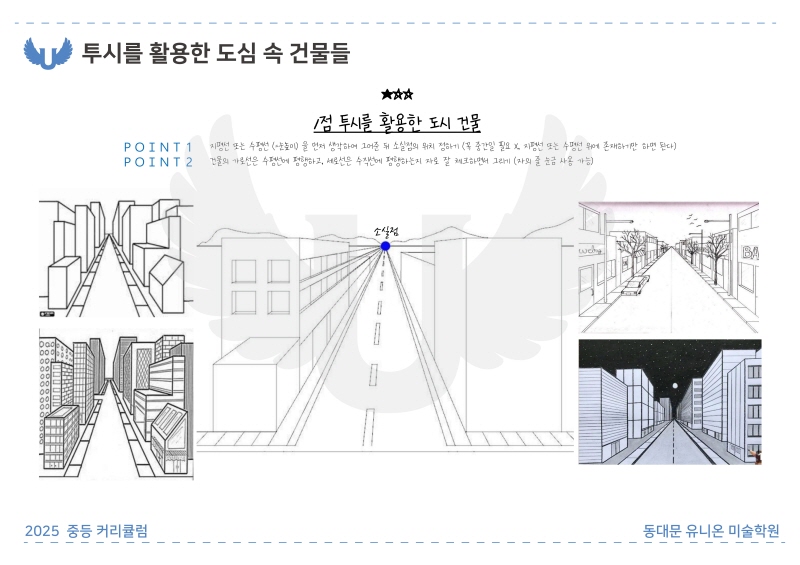 전농A반_디자인 (5).jpg