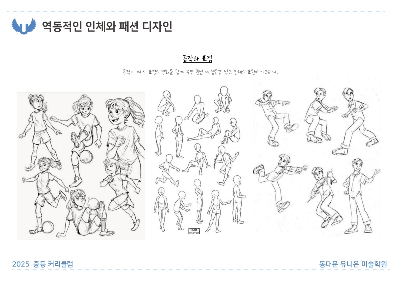전농A반_디자인 (20).jpg
