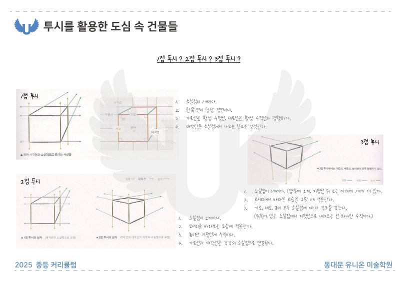 전농A반_디자인 (3).jpg