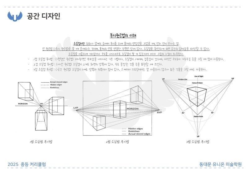 전농A반_디자인 (12).jpg