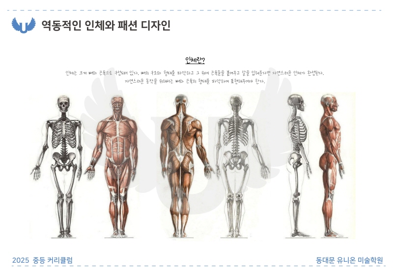 전농A반_디자인 (17).jpg