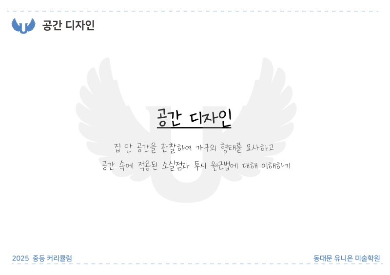 전농A반_디자인 (9).jpg