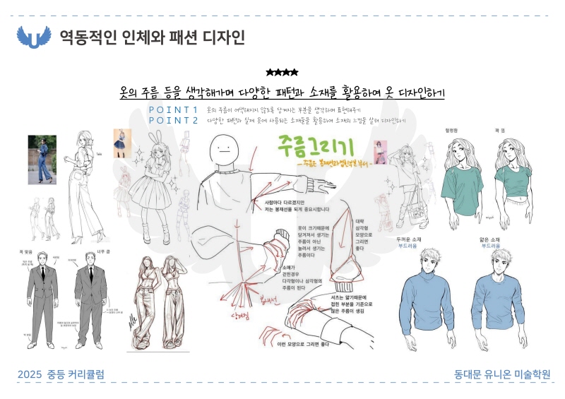 전농A반_디자인 (24).jpg
