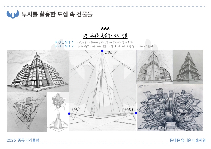 전농A반_디자인 (7).jpg