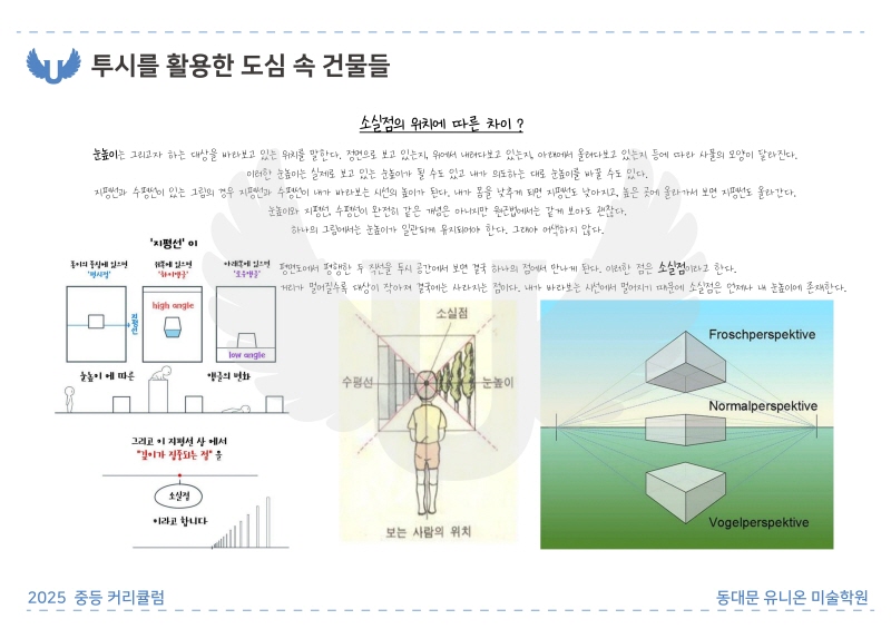 전농A반_디자인 (4).jpg
