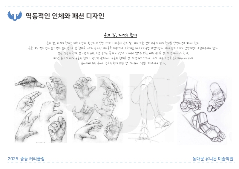 전농A반_디자인 (19).jpg