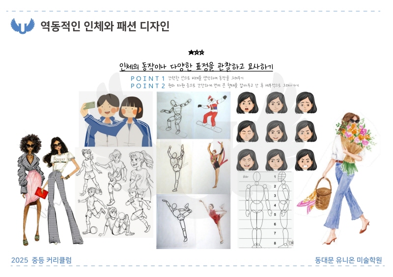 전농A반_디자인 (21).jpg