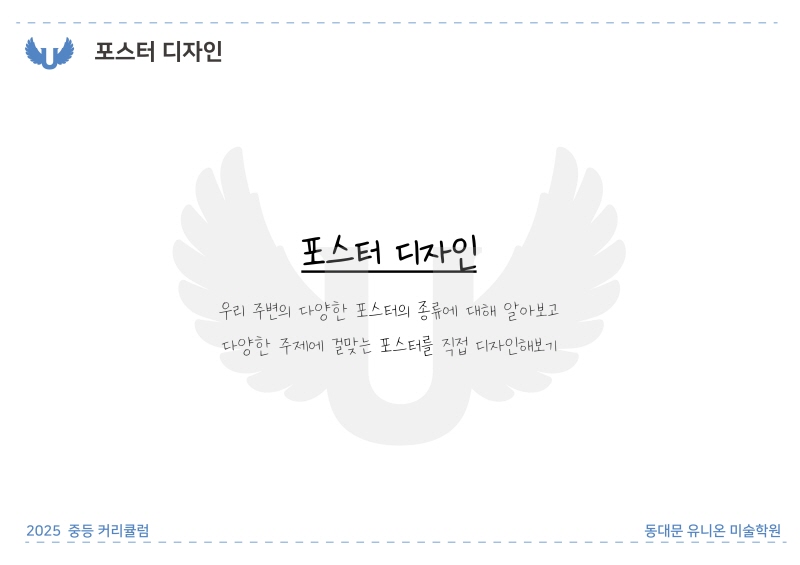 2025_전농A반_2 (43).jpg
