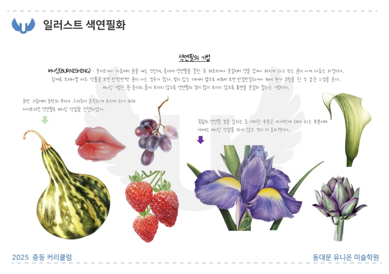 2025_전농A반_2 (52).jpg