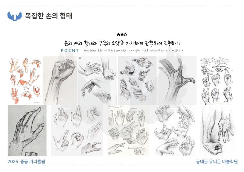 2025_전농A반_2 (6).jpg
