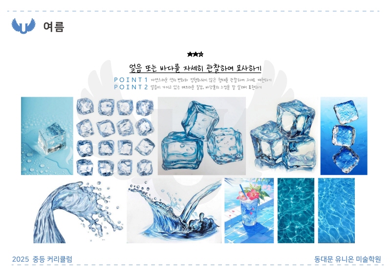 2025_전농A반_2 (25).jpg
