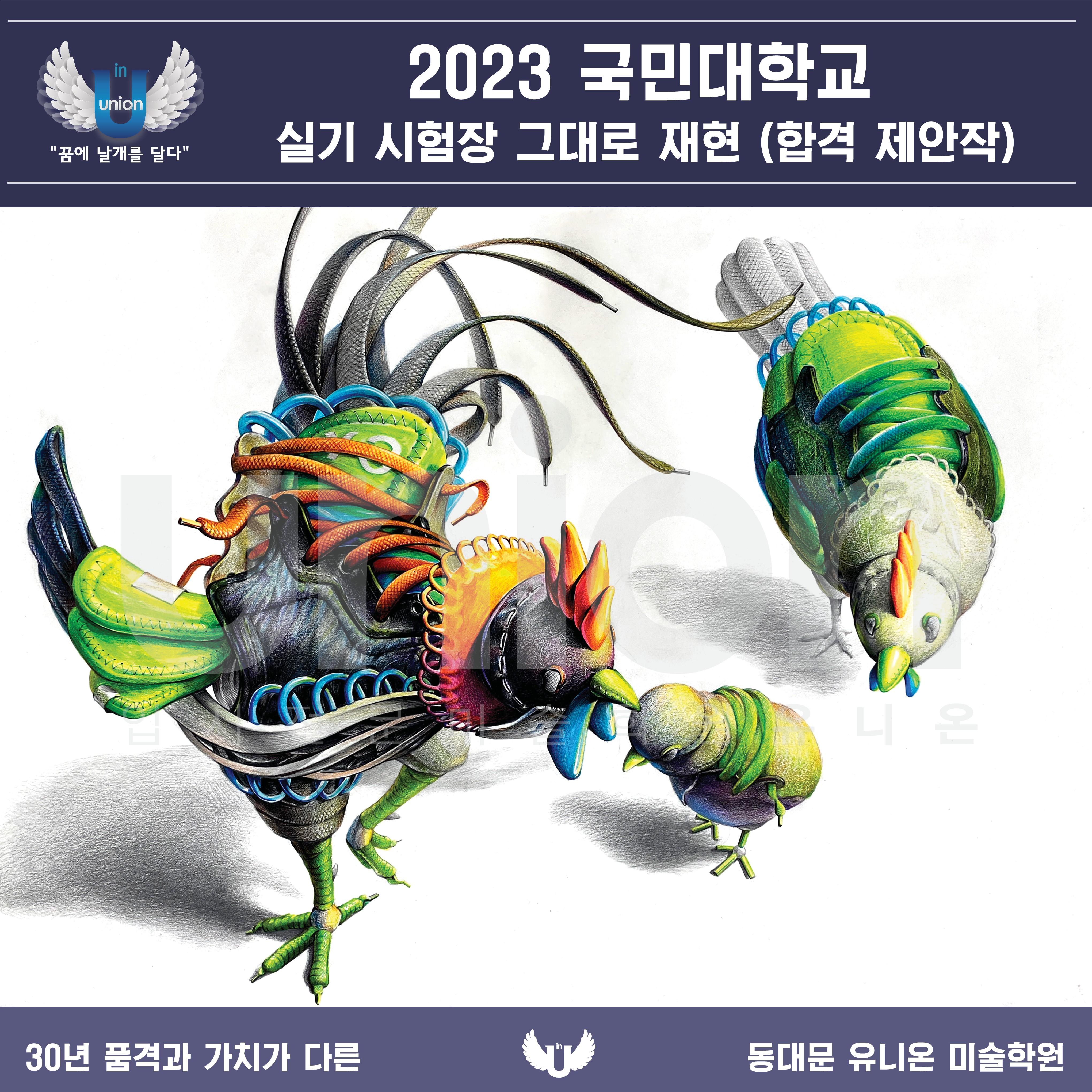 인스타_유니온아트_5월 연구작 게시물_2.jpg