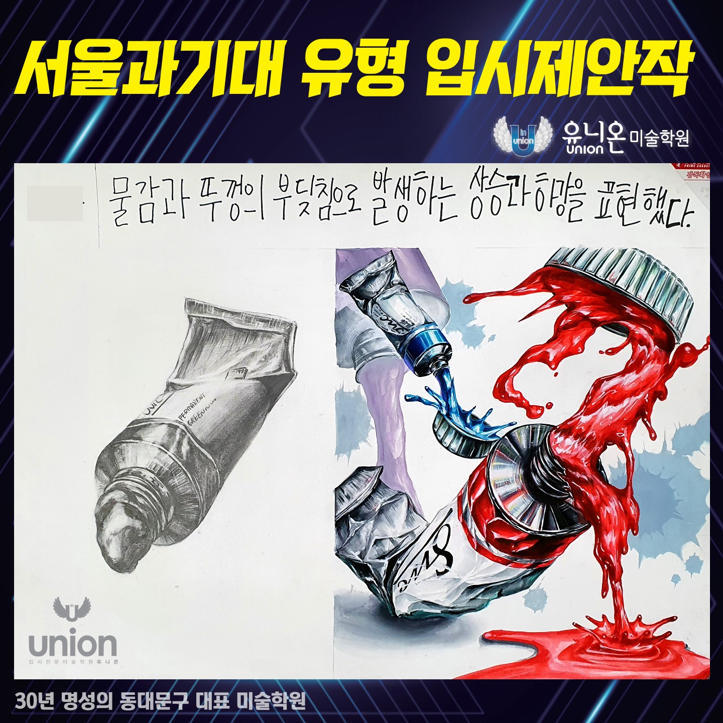 홈페이지_우수작 갤러리_3.jpg