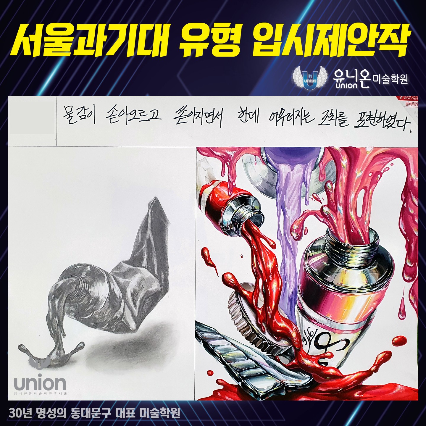 홈페이지_우수작 갤러리_2.jpg